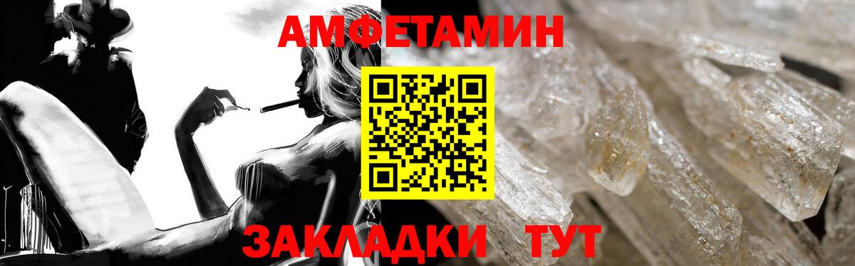 Амфетамин 97% Коряжма