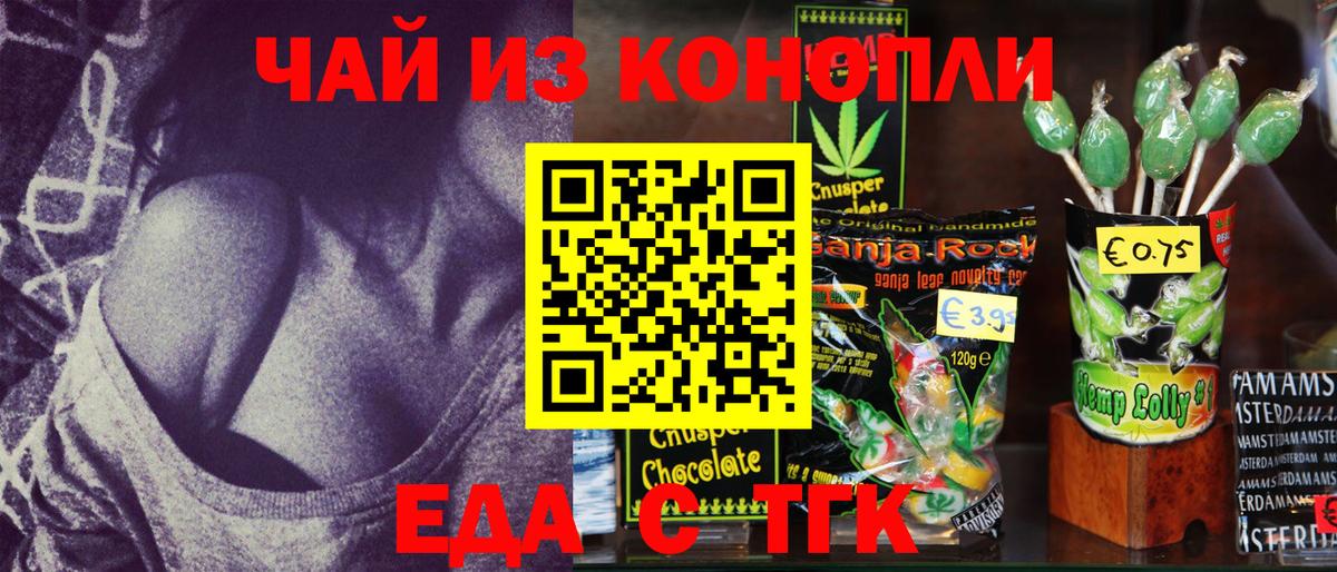 Canna-Cookies марихуана  Вход с VPN  Коряжма 