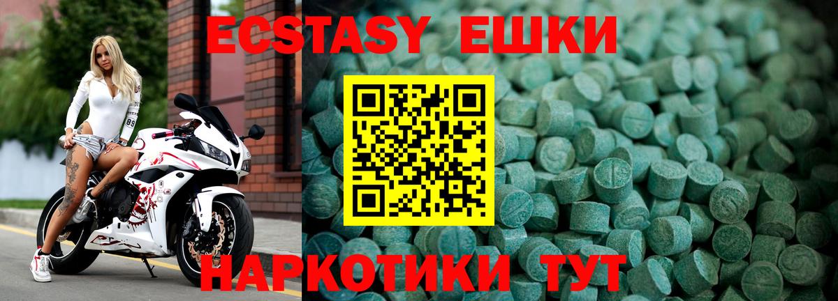 Экстази ешки Коряжма