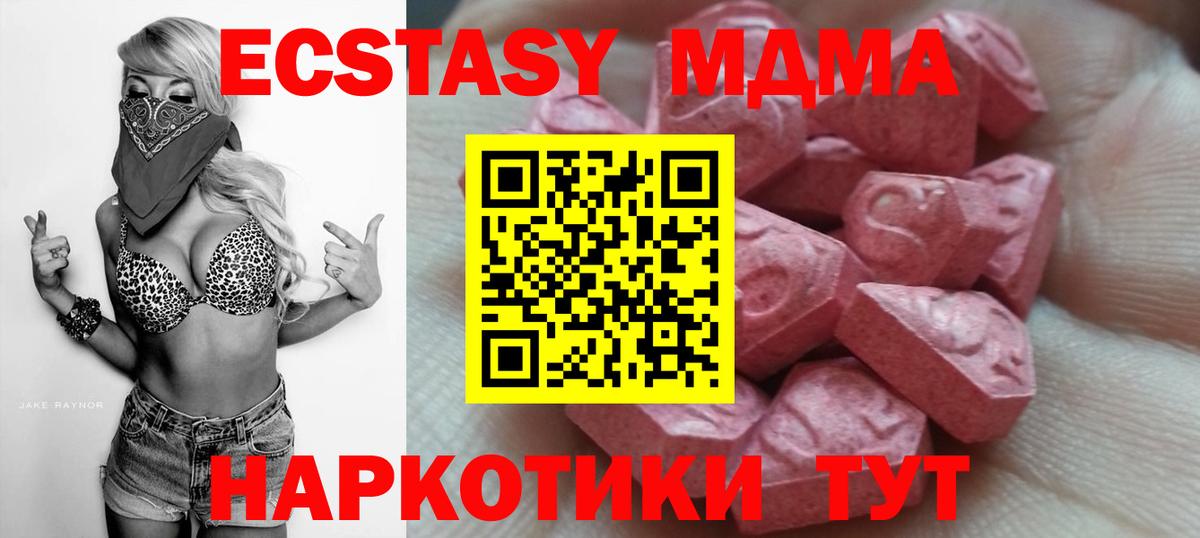 ОМГ ОМГ вход  Ecstasy таблы  Ecstasy таблы  Вход с VPN  Коряжма  Ecstasy 