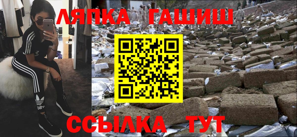 ГАШИШ Premium  Вход с VPN  Гашиш  Коряжма 