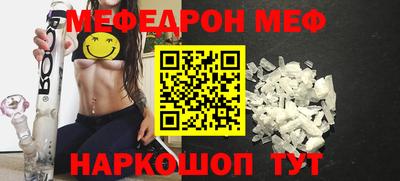 винт Краснокаменск