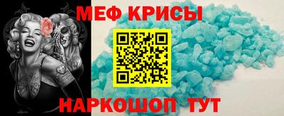 винт Краснокаменск