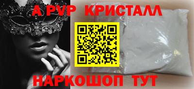 кокаин колумбия Краснодар