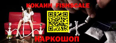 винт Краснокаменск