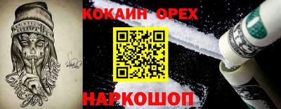 винт Краснокаменск