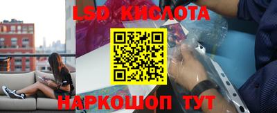 винт Краснокаменск