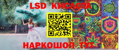 молекула духа Краснознаменск