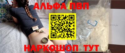 молекула духа Краснознаменск