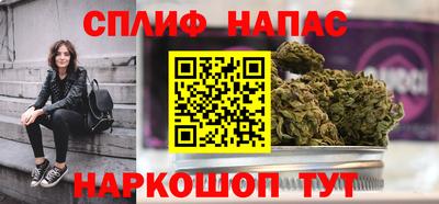 винт Краснокаменск