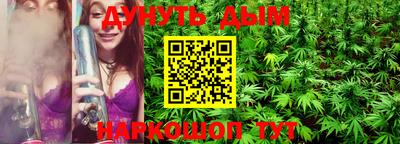 молекула духа Краснознаменск
