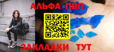винт Краснокаменск