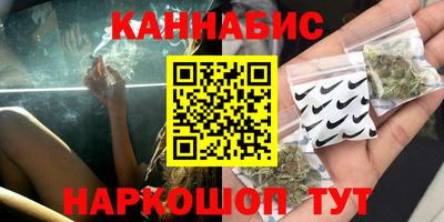 молекула духа Краснознаменск