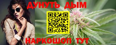молекула духа Краснознаменск