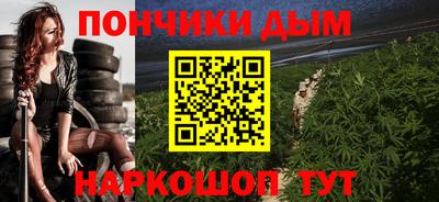 молекула духа Краснознаменск
