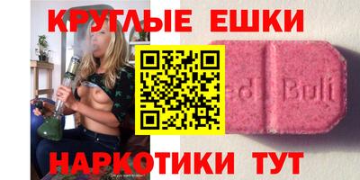 кокаин колумбия Краснодар