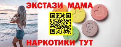 винт Краснокаменск