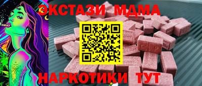 винт Краснокаменск