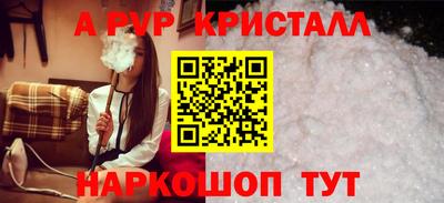 кокаин колумбия Краснодар