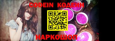 кокаин колумбия Краснодар