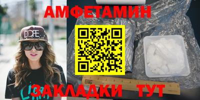 винт Краснокаменск