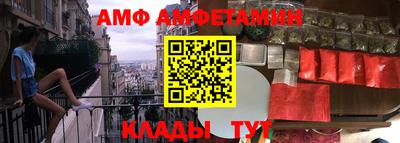 молекула духа Краснознаменск