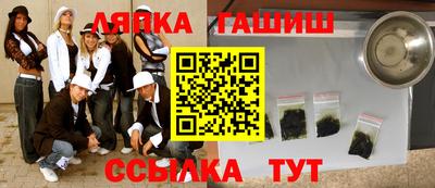 молекула духа Краснознаменск