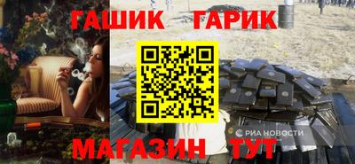 молекула духа Краснознаменск