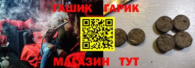молекула духа Краснознаменск