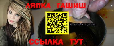 молекула духа Краснознаменск