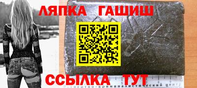 молекула духа Краснознаменск