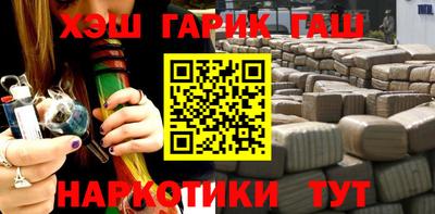 меф VHQ Татарск