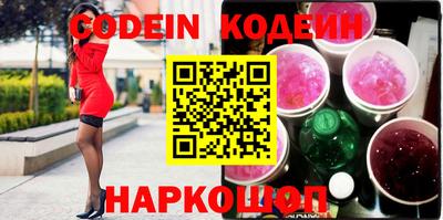 кокаин колумбия Краснодар