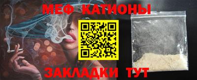 винт Краснокаменск