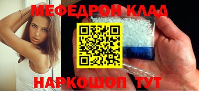 молекула духа Краснознаменск
