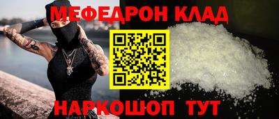 кокаин колумбия Краснодар