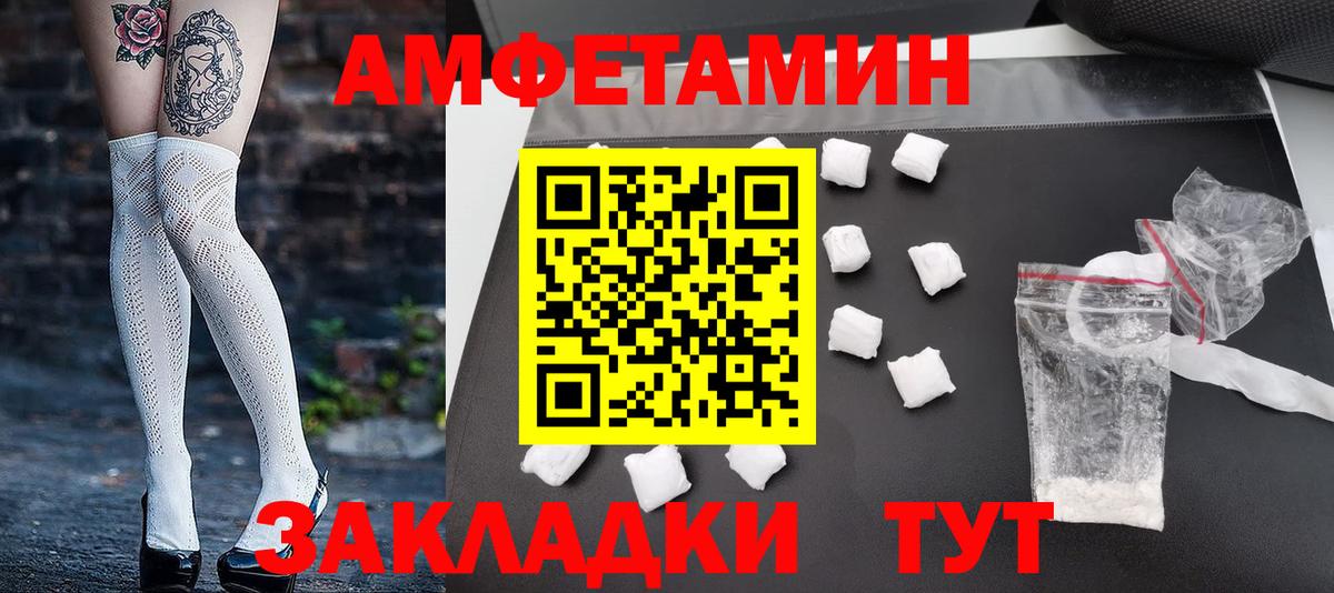 Первитин пудра  МЕТАМФЕТАМИН  Коряжма  Вход с VPN 