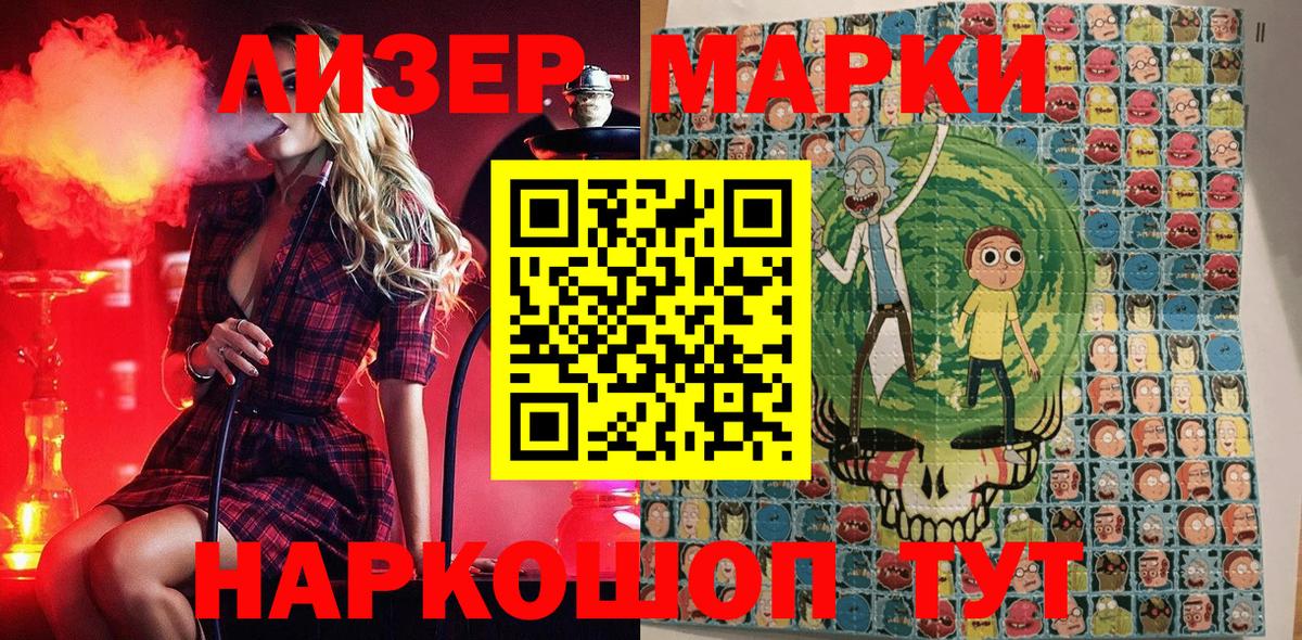 Наркотические марки 1,5мг  Вход с VPN  Наркотические марки 1,5мг  Коряжма 