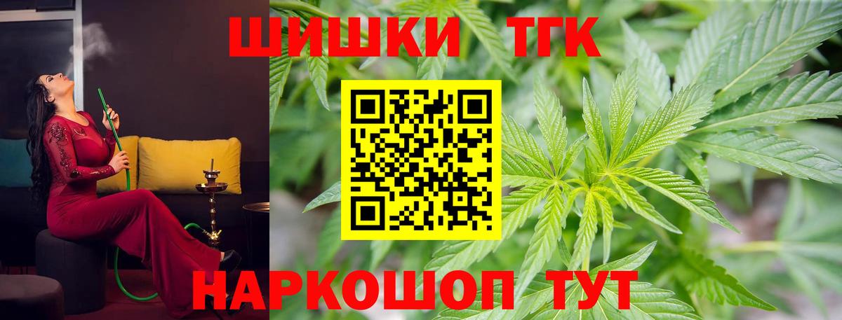 МАРИХУАНА марихуана  Вход с VPN  Коряжма  Бошки марихуана планчик  Шишки марихуана планчик 